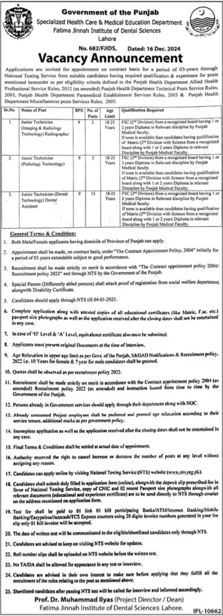 Fatima Jinnah Institute Of Dental Sciences Jobs 2024 – Fatima Jinnah Women University Rawalpindi Jobs 2024 — original advertisement