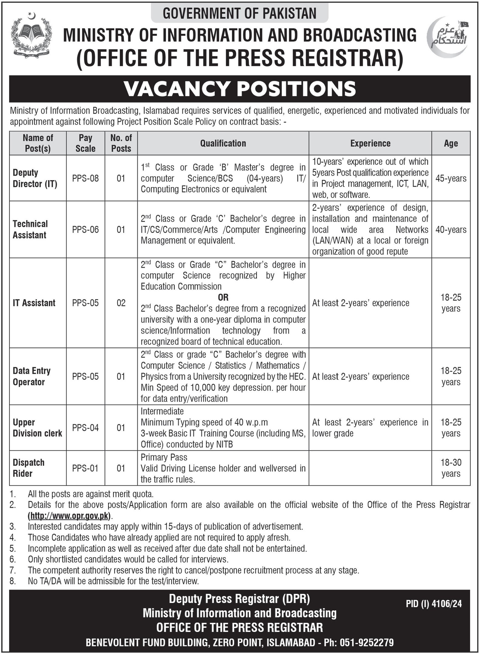 Ministry Of Information And Broadcasting Islamabad Jobs 2024 – Ministry of Information & Broadcasting Pakistan Jobs 2024 — original advertisement