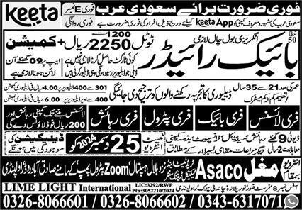 Bike Rider Jobs Open In Saudi Arabia 2024 – Lime Light International Company Jobs 2024 — original advertisement
