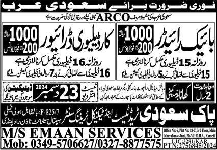 Bike Rider & Car Delivery Driver Jobs 2024 In Saudi Arabia – Pak Saudi Trade Test & Technical Training Center Jobs 2024 — original advertisement