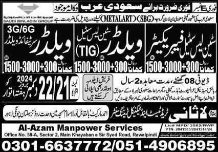 Stainless Steel Fabricator & 6G Welder Jobs 2024 – Lasani Trade Test & Technical Training Center Jobs 2024 — original advertisement