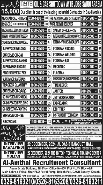 Rigger And Foreman Jobs In Saudi Arabia 2024 – Al Amthal Recruitment Jobs 2024 — original advertisement