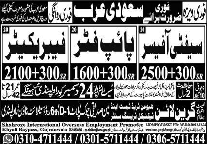 Safety Officer And Fabricator Jobs In Saudi Arabia – Green Line Human Resource Manpower Jobs 2024 — original advertisement