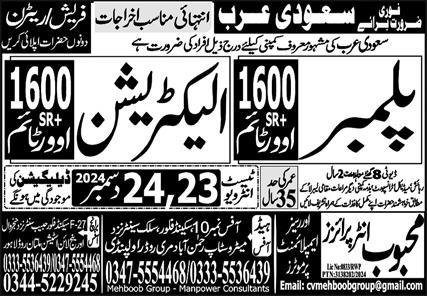 Plumber And Electrician Jobs In Saudi Arabia – Mehboob Enterprises Overseas Employment Promoters Jobs 2024 — original advertisement