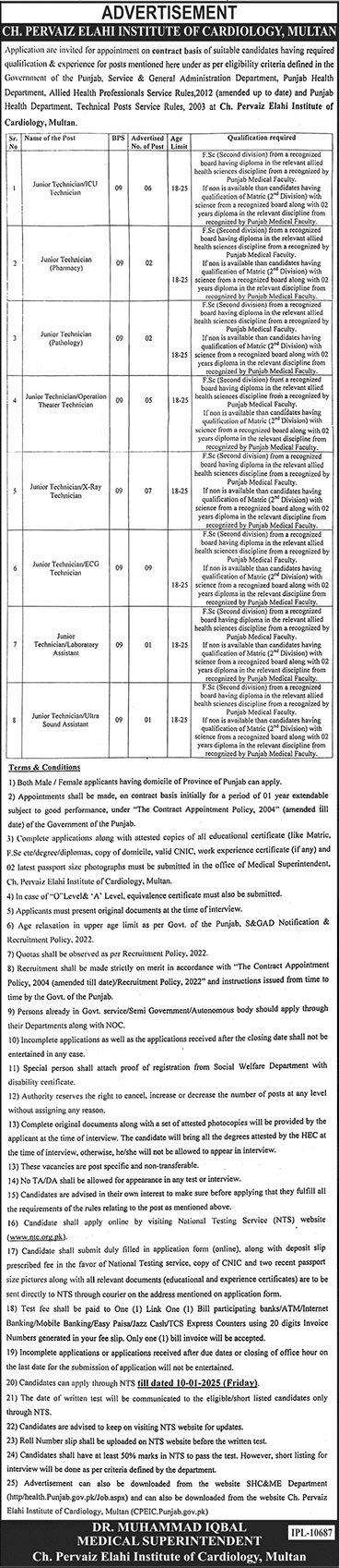 Ch Perviaz Elahi Institute Of Cardiology Multan Jobs 2024 – Chaudhry Pervaiz Elahi Institute of Cardiology Multan Jobs 2024 — original advertisement