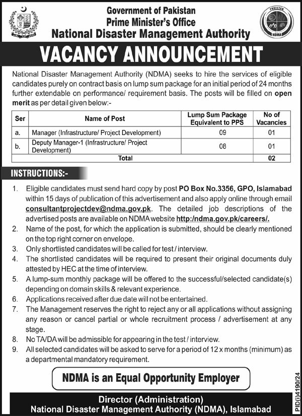 National Disaster Management Authority Islamabad Jobs 2024 – National Disaster & Risk Management Fund Jobs 2024 — original advertisement