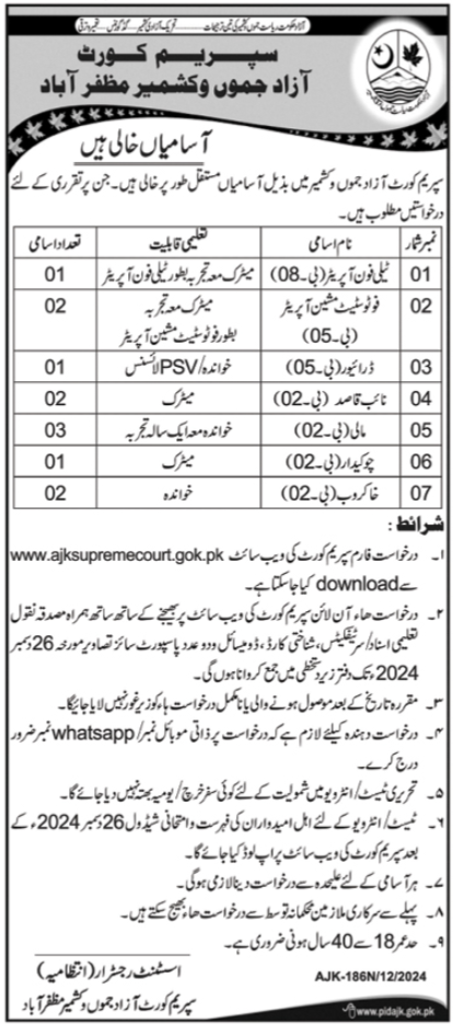 Supreme Court Of Azad Jammu & Kashmir Jobs 2024 – High Court Azad Jammu Kashmir Jobs 2024 — original advertisement