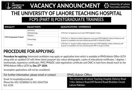 The University Of Lahore Teaching Hospital PGD Trainee 2025 Jobs 2024 — original advertisement