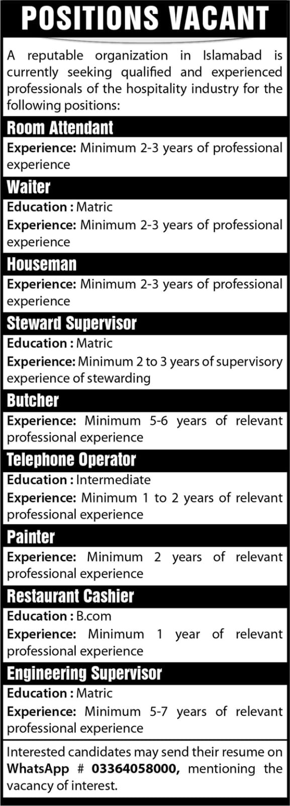 Reputed Organization Islamabad Jobs 2024 – Public Sector Organization Jobs 2024 — original advertisement