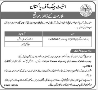 State Bank of Pakistan Karachi Jobs 2024 Jobs 2024 — original advertisement