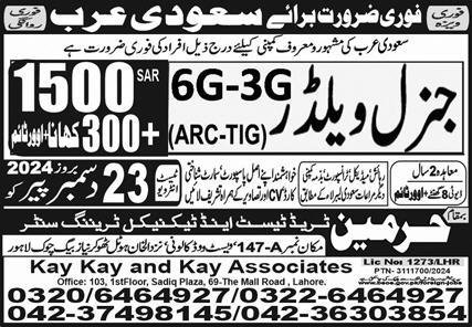 General Welder Jobs in Saudia Arabia 2024 – Harmain Trade Test & Technical Training Center Jobs 2024 — original advertisement