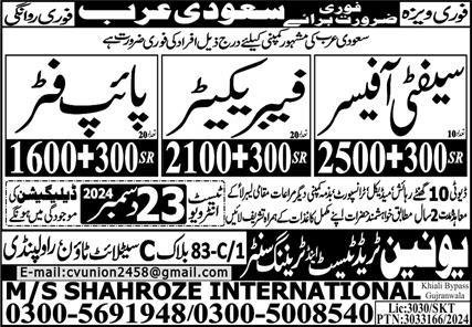Safety Officer And Pipe Fitter Jobs in Saudia Arabia 2024 – Union Manpower Services Jobs 2024 — original advertisement