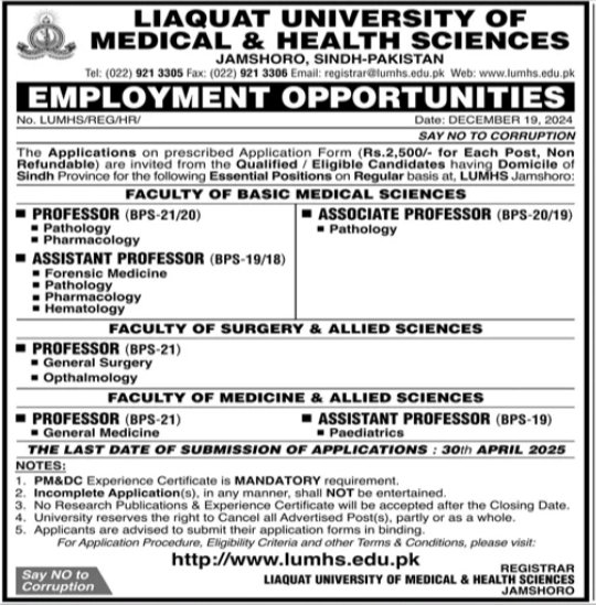 Liaquat university of medical and Health Sciences Jobs 2024 – Liaquat University of Medical & Health Sciences (LUMHS) Jamshoro Jobs 2024 — original advertisement