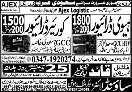 Courier Driver & Heavy Driver Jobs 2025 In Saudi Arabia – Sound Lines Recruiting Promotion Jobs 2024 — original advertisement