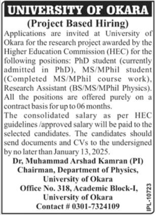 University Of Okara Punjab Jobs 2024 Jobs 2024 — original advertisement