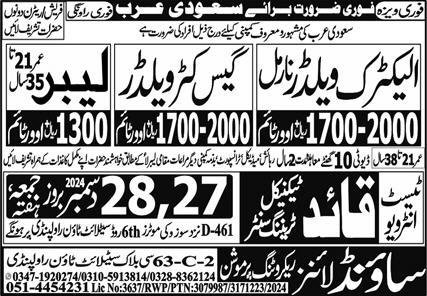 Electric Welder & Gas Cutter Welder Jobs 2025 – Sound Lines Recruiting Promotion Jobs 2024 — original advertisement