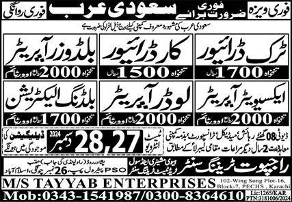 Truck Driver & Loader Operator Jobs 2025 In Saudi Arabia – Rajput Recruiting Agency Jobs 2024 — original advertisement