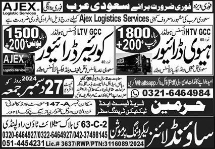 Heavy Driver & Courier Driver Jobs 2025 In Saudi Arabia – Sound Lines Recruiting Promotion Jobs 2024 — original advertisement