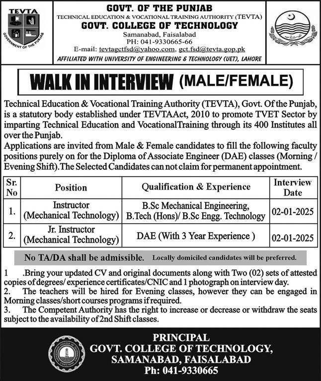 Government College Of Technology GCT Jobs 2025 – Government College Of Technology For Women Jobs 2024 — original advertisement