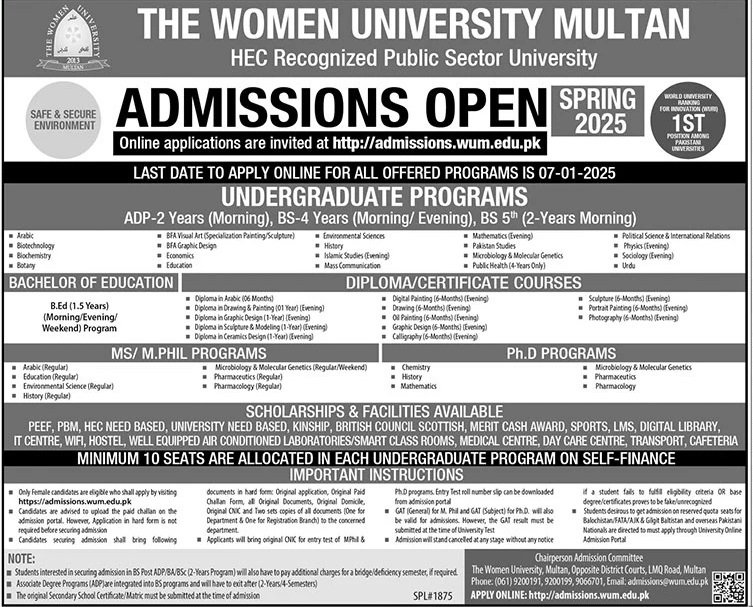 Admission Open in Women University Multan 2025 Admissions 2024 — original advertisement