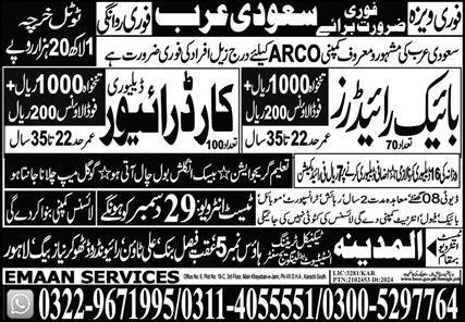 Bike Rider & Car Driver Jobs In Saudi Arabia 2024 – Emaan Manpower Agency EMA Jobs 2024 — original advertisement