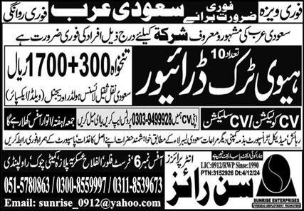 Heavy Truck Driver Jobs In Saudi Arabia 2024 – Sunrise Enterprises Jobs 2024 — original advertisement
