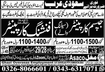 Gypsum And Finishing Carpenter Jobs In Saudi Arabia – Ghazi Overseas Employment Jobs 2024 — original advertisement