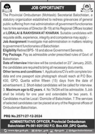Provincial Ombudsman Secretariat Loralai Jobs 2024 – Provincial Ombudsman Mohtasib Secretariat Balochistan Jobs 2024 — original advertisement