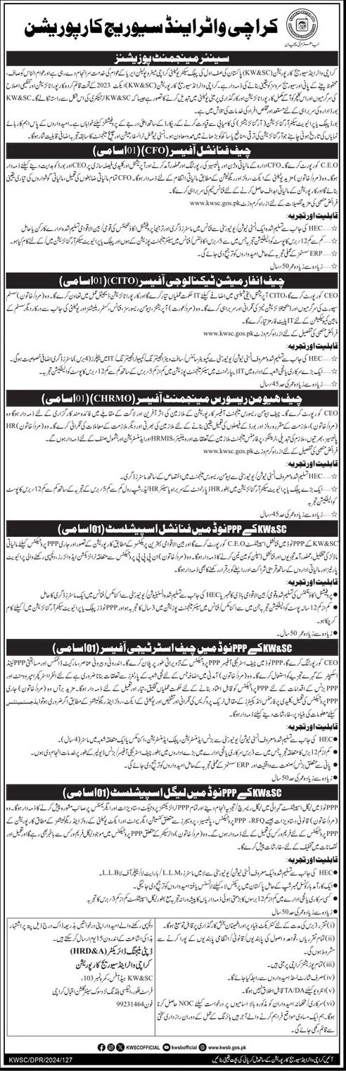 Karachi Water & Sewerage Corporation Jobs 2024 – Karachi Water & Sewerage Board Jobs 2024 — original advertisement