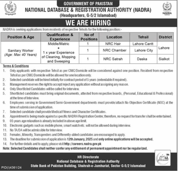 National Database & Registration Authority Islamabad Jobs – National Database and Registration Authority Jobs 2024 — original advertisement