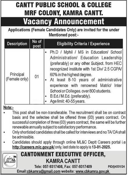 Cantt Public School & College Kamra Attock Jobs 2024 – Pakistan Army Jobs 2024 — original advertisement