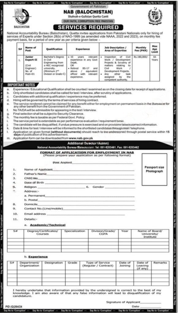 National Accountability Bureau NAB Balochistan Jobs 2025 – National Accountability Bureau (NAB) Jobs 2024 — original advertisement