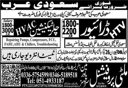 HTV Driver And HVAC Chiller Technician Jobs In Saudi Arabia – Multi Professional Manpower Services Jobs 2024 — original advertisement