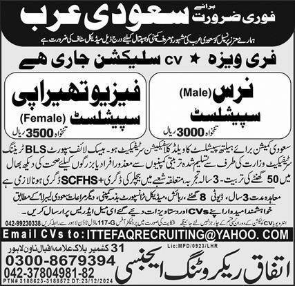 Nurse And Physiotherapy Specialist Jobs In Saudi Arabia – Ittefaq Recruiting Agency Jobs 2024 — original advertisement