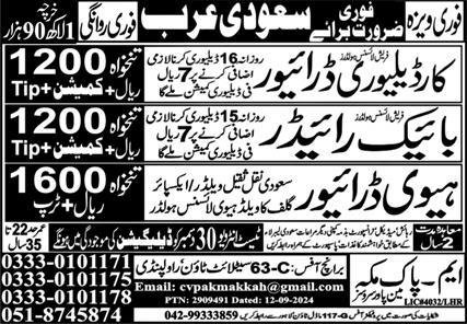 Car Delivery Driver And Heavy Driver Jobs In Saudi Arabia – M Pak Makkah Manpower Services Jobs 2024 — original advertisement