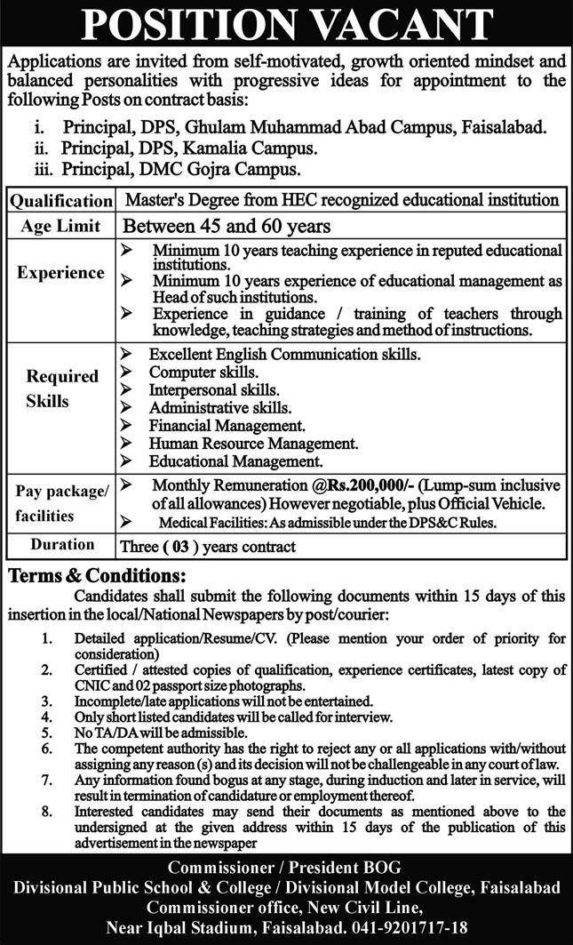 Divisional Public School & College Faisalabad Jobs 2025 – Divisional Public School and College Jobs 2024 — original advertisement