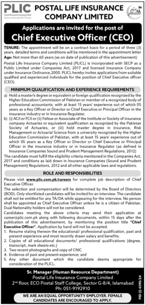 Postal Life Insurance Company Islamabad Jobs 2024 – Postal Life Insurance Company Limited Jobs 2024 — original advertisement