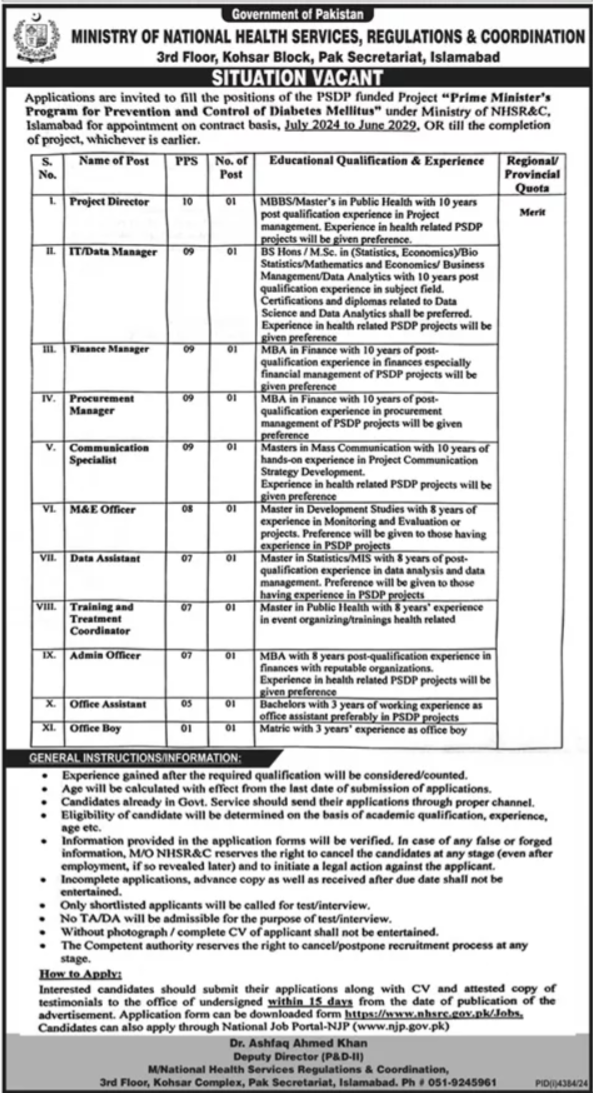 Ministry Of National Health Services Islamabad Jobs 2024 – Ministry of National Health Services Regulation and Coordination Jobs 2024 — original advertisement