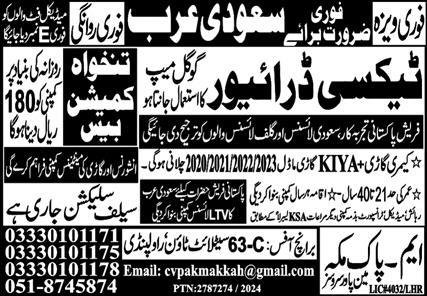 Taxi Driver Jobs In Saudi Arabia 2024 – M Pak Makkah Manpower Services Jobs 2024 — original advertisement
