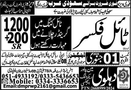 Tile Fixer Jobs In Saudi Arabia 2024 – Dahlawi Manpower Recruiting Jobs 2024 — original advertisement