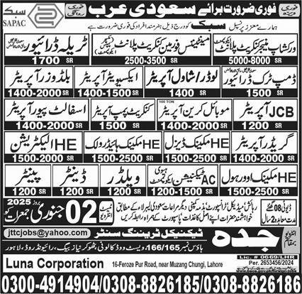 Traila Driver And Grader Operator Jobs In Saudi Arabia 2024 – Luna Corporation Jobs 2024 — original advertisement