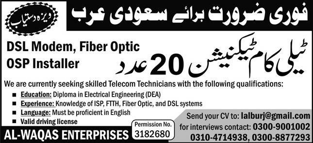 Telecom Technician Jobs In Saudi Arabia 2024 – Al Waqas Enterprises Jobs 2024 — original advertisement
