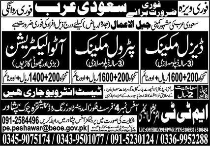 Diesel Mechanic And Auto Electrician Jobs In Saudi Arabia – MTT International Agency Jobs 2025 — original advertisement