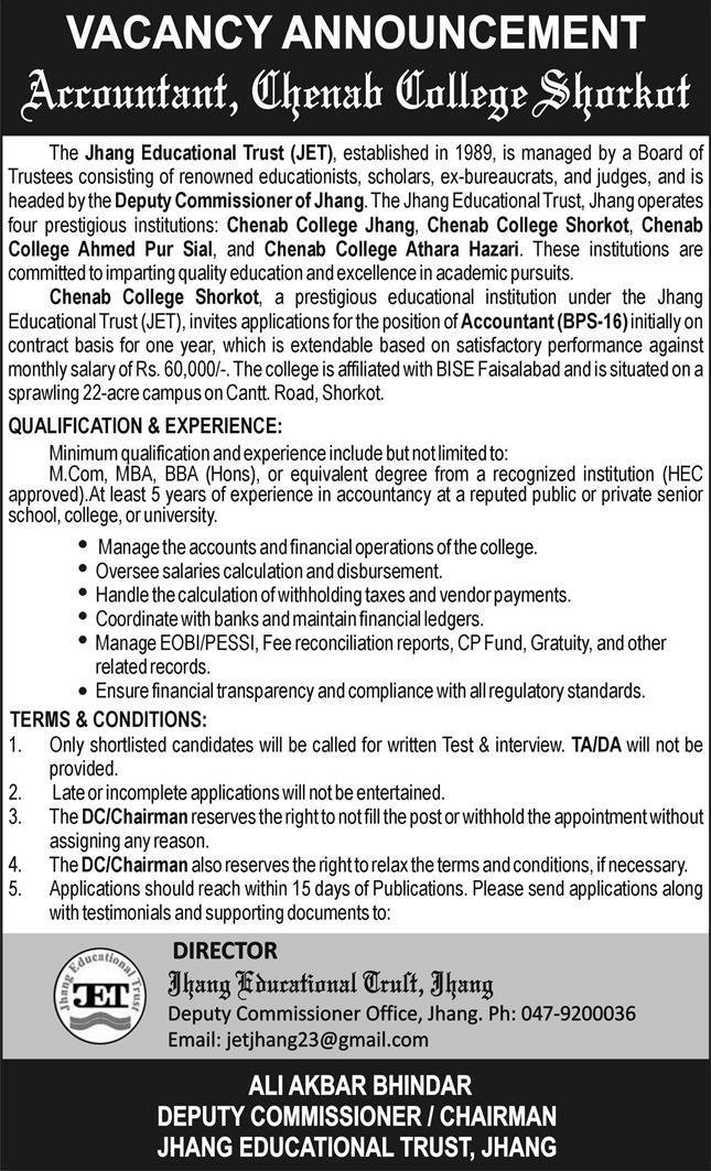 Jhang Educational Trust Jhang Job 2025 Jobs 2025 — original advertisement