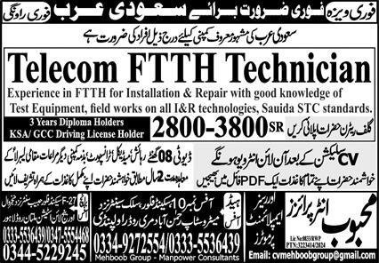 Telecom FTTH Technician Jobs 2025 In Saudi Arabia – Mehboob Enterprises Overseas Employment Promoters Jobs 2025 — original advertisement