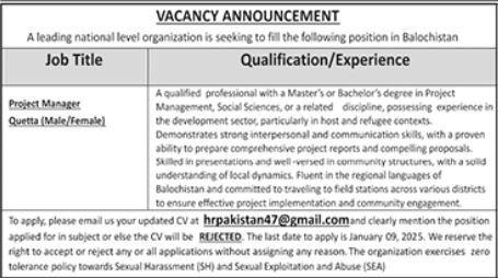 Leading National Level Organization Quetta Jobs 2025 – Public Sector Organization Jobs 2025 — original advertisement