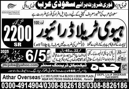 Heavy Traila Driver Jobs 2025 In Saudi Arabia – Jeddah Technical Training Center Jobs 2025 — original advertisement