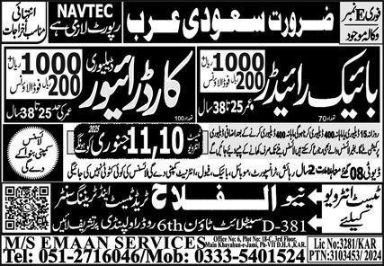 Car Driver Delivery & Bike Rider Jobs 2025 In Saudi Arabia – Al Falah Trade Test Jobs 2025 — original advertisement