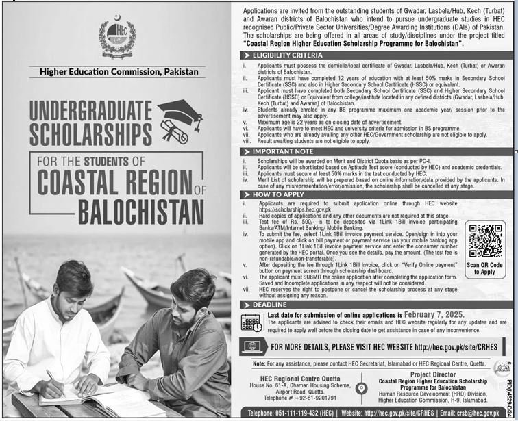 HEC Undergraduate Scholarship 2025 – Higher Education Commission Islamabad Scholarships 2025 — original advertisement