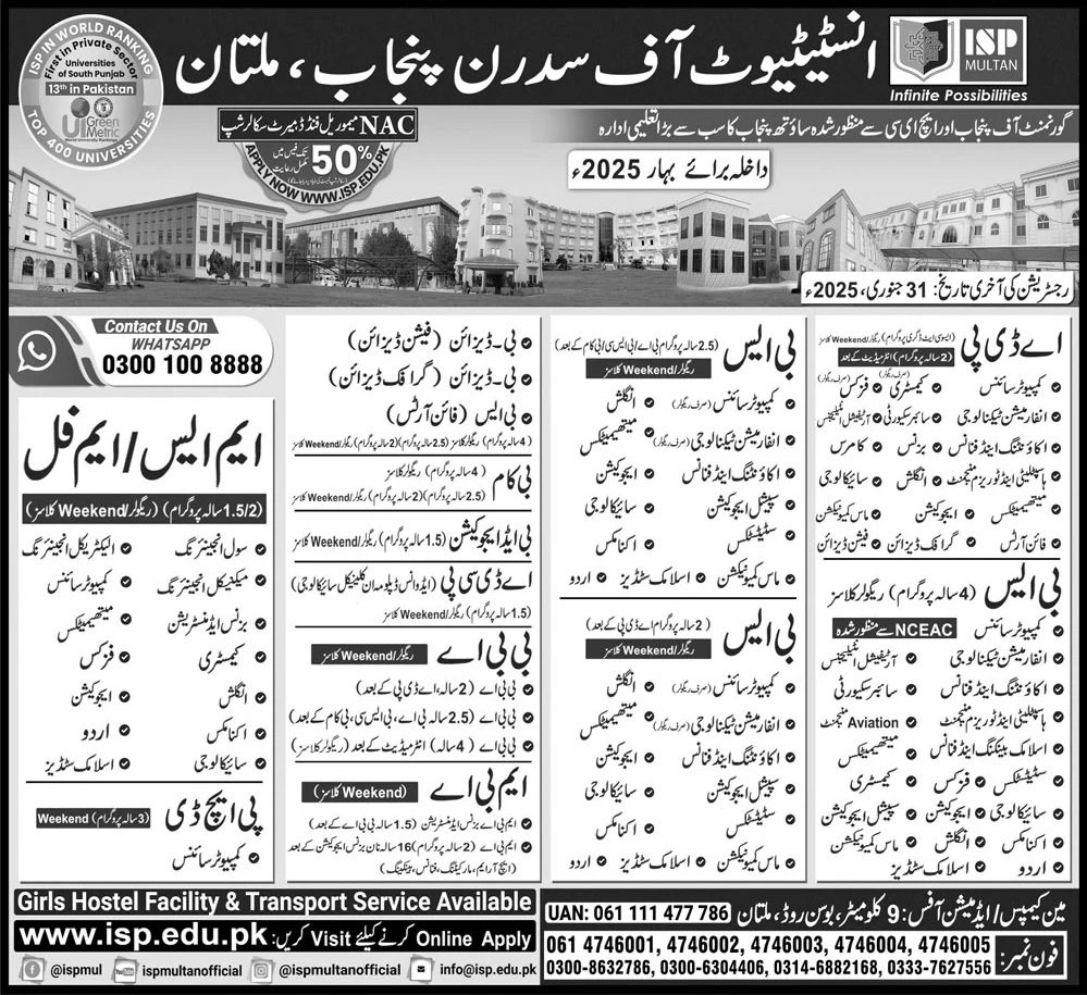 Admissions Open in Institute of Southern Punjab 2025 – Institute of Southern Punjab Multan Admissions 2025 — original advertisement
